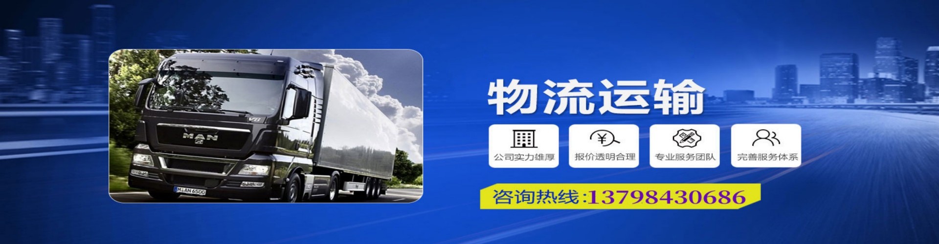 保亭黎族苗族自治县到香港物流公司,保亭黎族苗族自治县到台湾快递公司，保亭黎族苗族自治县澳门货运公司